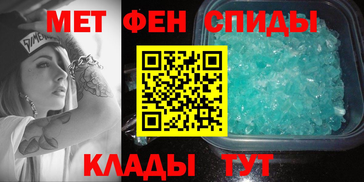 АМФЕТАМИН  Вход с VPN  Амфетамин  Кольчугино  АМФЕТАМИН VHQ 