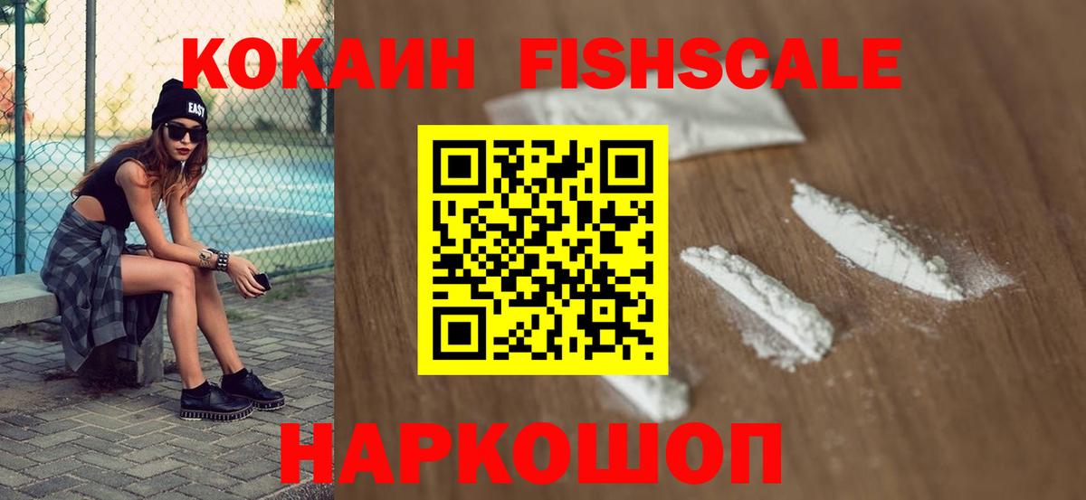 Cocaine Боливия Кольчугино