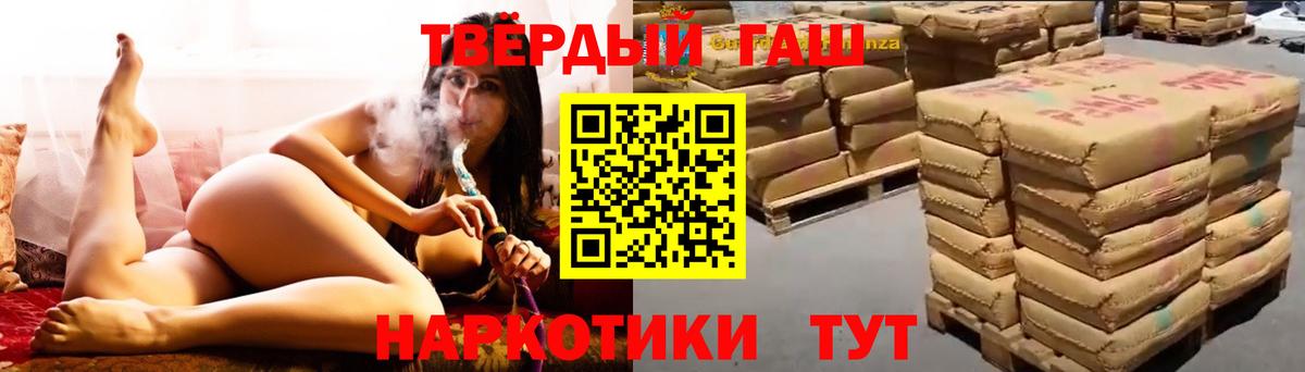 Кольчугино  ГАШ индика сатива  где купить   Вход с VPN 