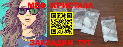 MESCALINE Бийск
