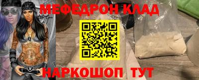 мдпв Беслан