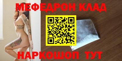 мдпв Беслан