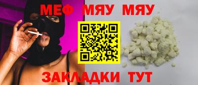 мдпв Беслан