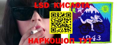мдпв Беслан