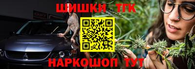 MESCALINE Бийск