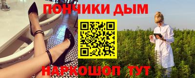 MESCALINE Бийск