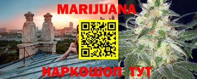 MESCALINE Бийск