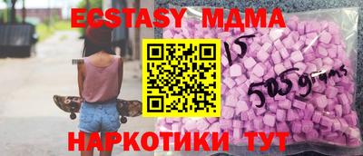 мдпв Беслан