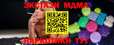 МДМА Берёзовский