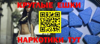 MESCALINE Бийск