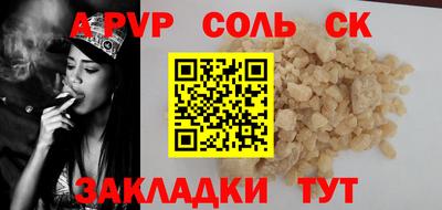 MESCALINE Бийск