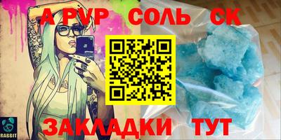 мдпв Беслан