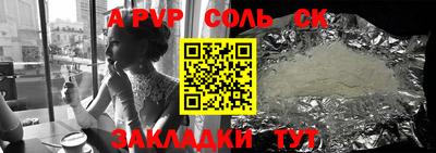 MESCALINE Бийск