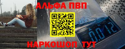MESCALINE Бийск