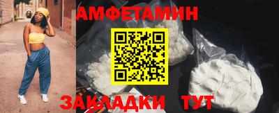 MESCALINE Бийск