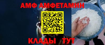 MESCALINE Бийск