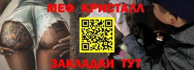 мдпв Беслан