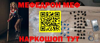 MESCALINE Бийск