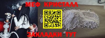 MESCALINE Бийск