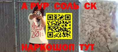 MESCALINE Бийск