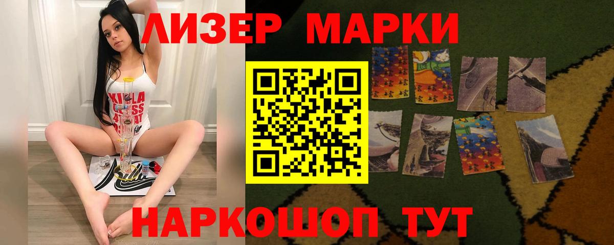 Кольчугино  ЛСД экстази кислота  Вход с VPN 