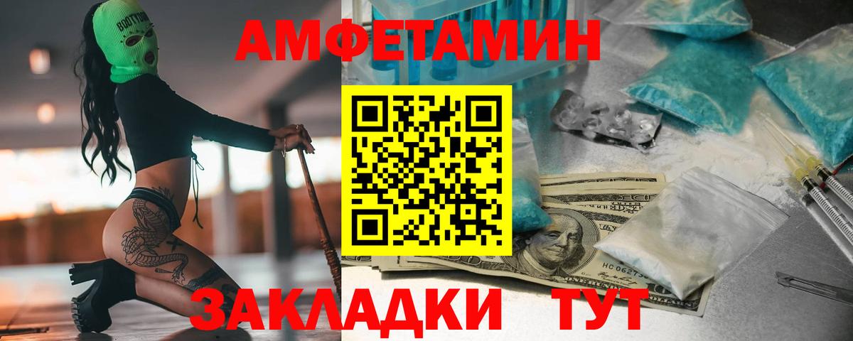 Первитин пудра  Вход с VPN  Кольчугино 